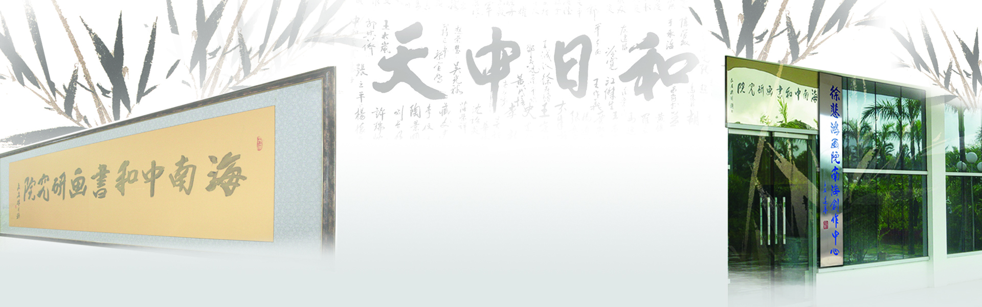 墨韵AG真人娱乐