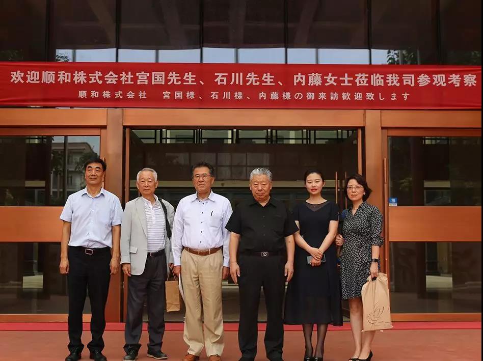 顺和株式会社为AG真人娱乐集团沣润康养项目事情职员举行培训