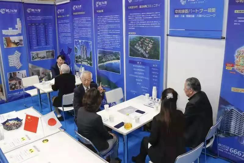 外洋参展，日本招商，康养路上我们永不止步